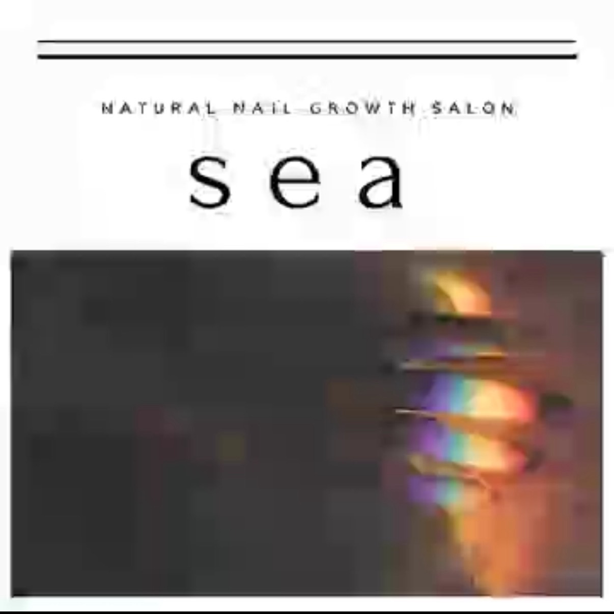 自爪育成サロンｓｅａ